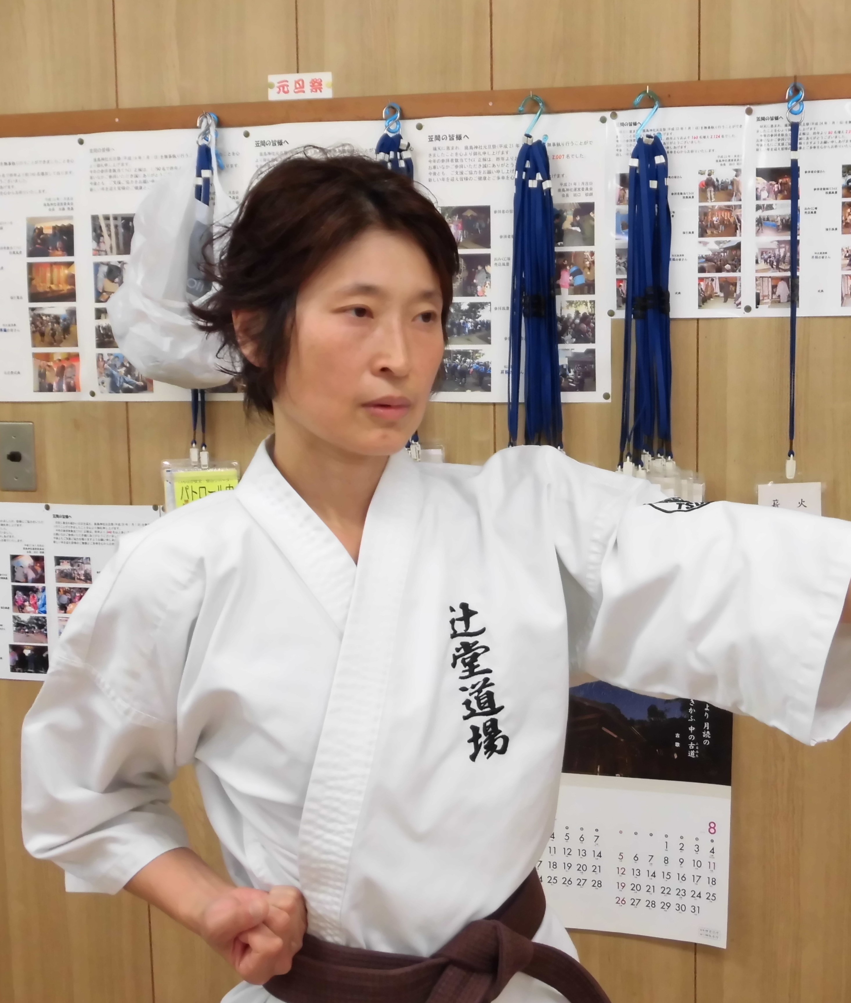 星野先生 辻堂道場